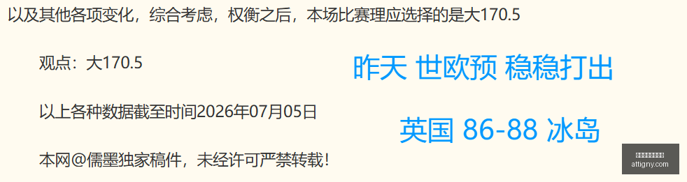 曼联转会新,动向,费交易疑云,博鱼体育官方网站,体育赛事,在线投注,体育平台,博鱼官网,足球博彩,篮球投注,竞技竞猜